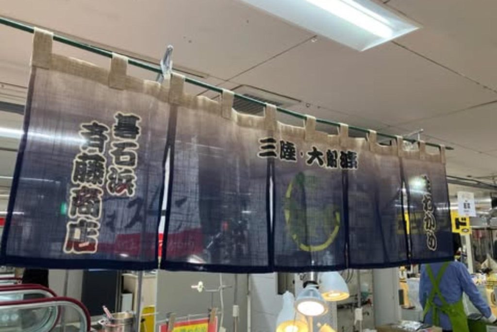 伝統の技と生産者の想い